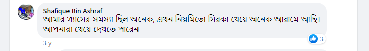 Sirka review at somoynews.tv 6